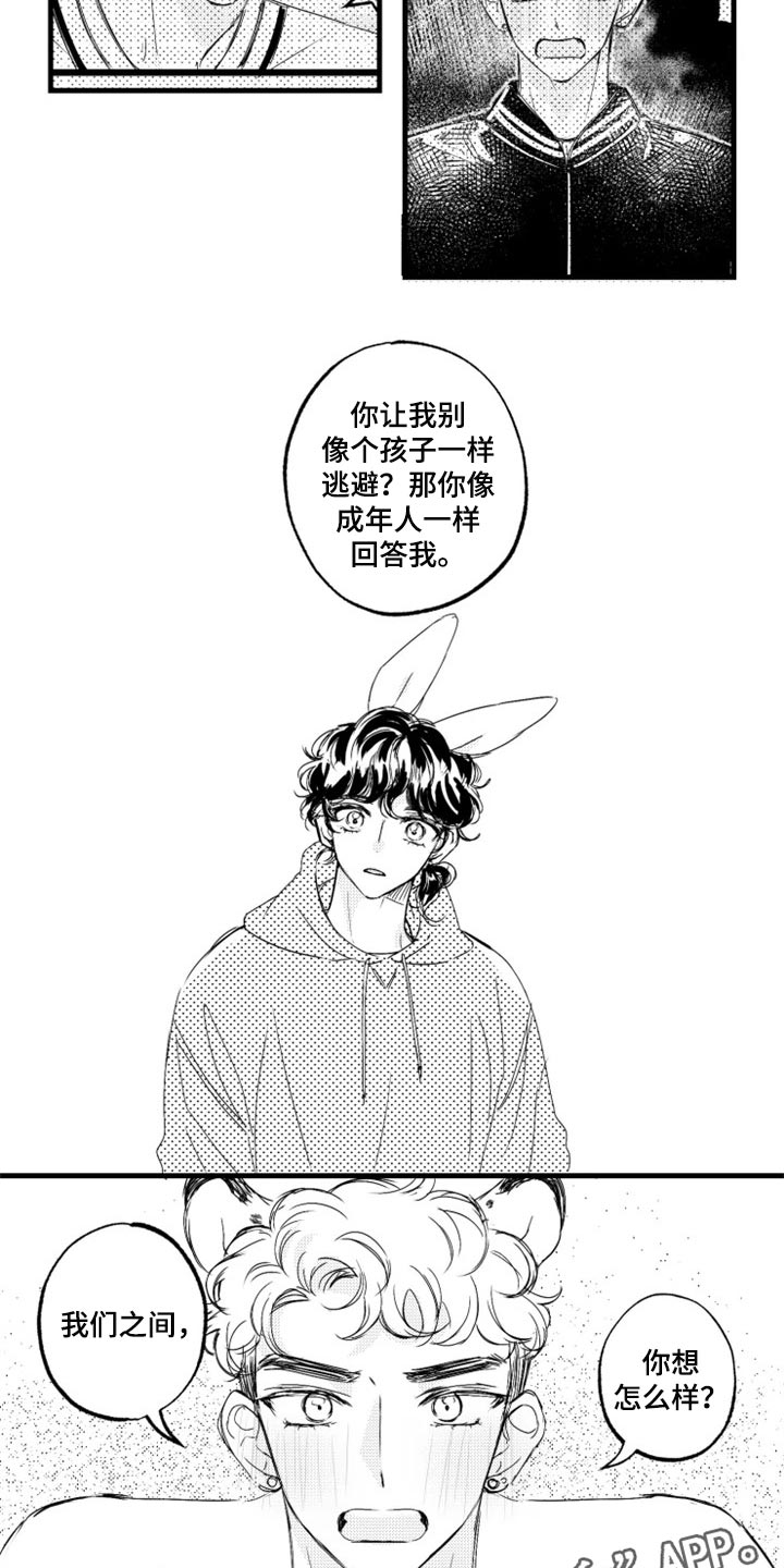 我怀孕了怎么办漫画,第19章：回答我3图