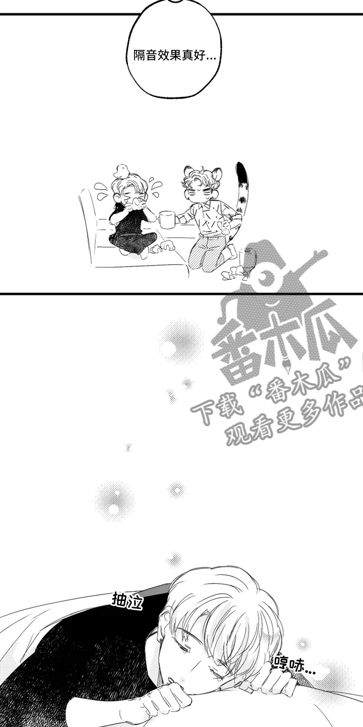 我怀孕了怎么办小说漫画,第29章：育儿专家5图