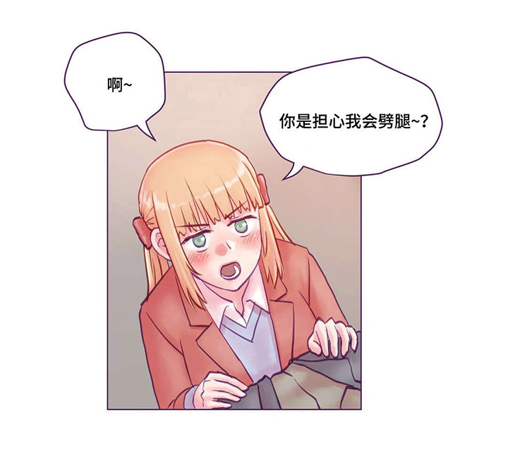 来电提醒漫画,第21章：等你回来2图