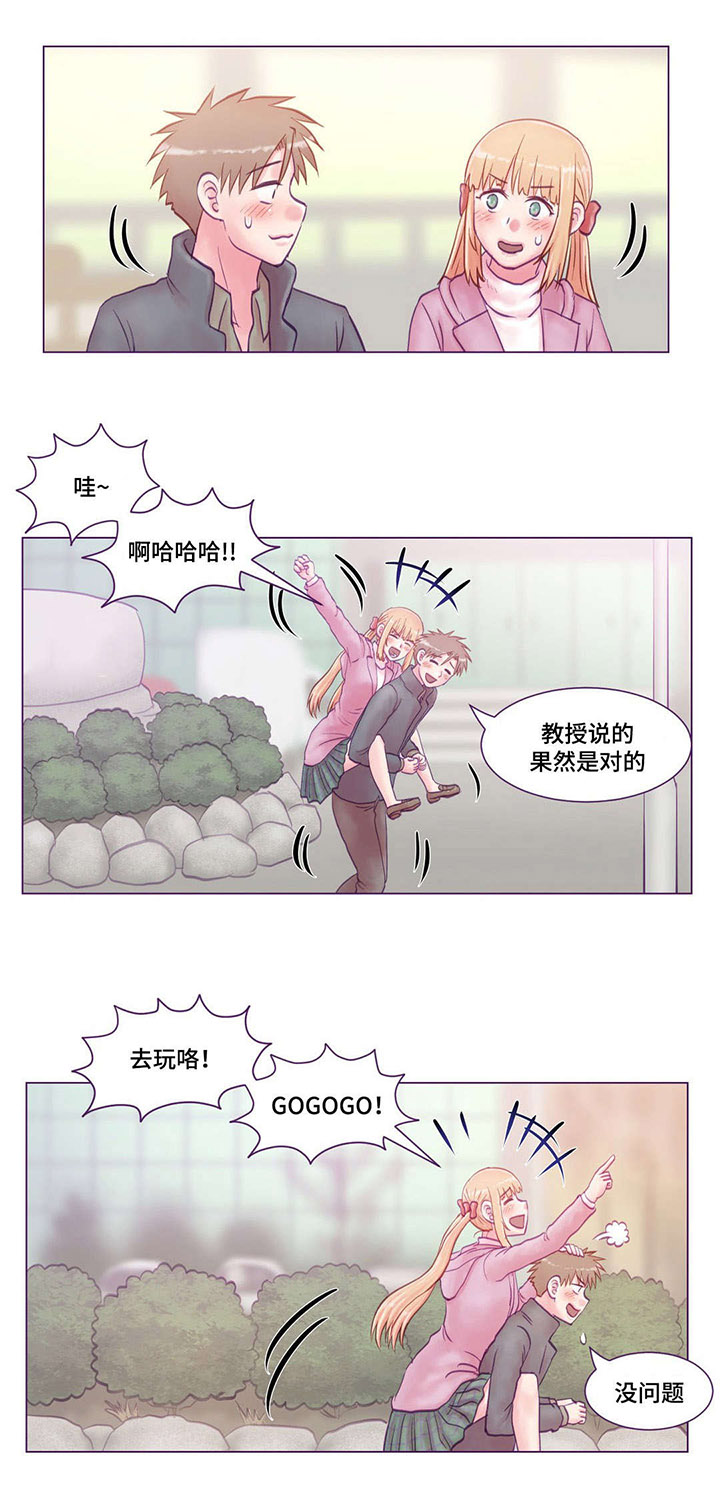来电提醒漫画,第22章：错过4图