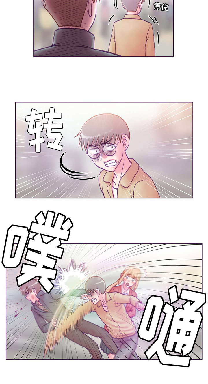 来电提醒漫画,第18章：打人3图