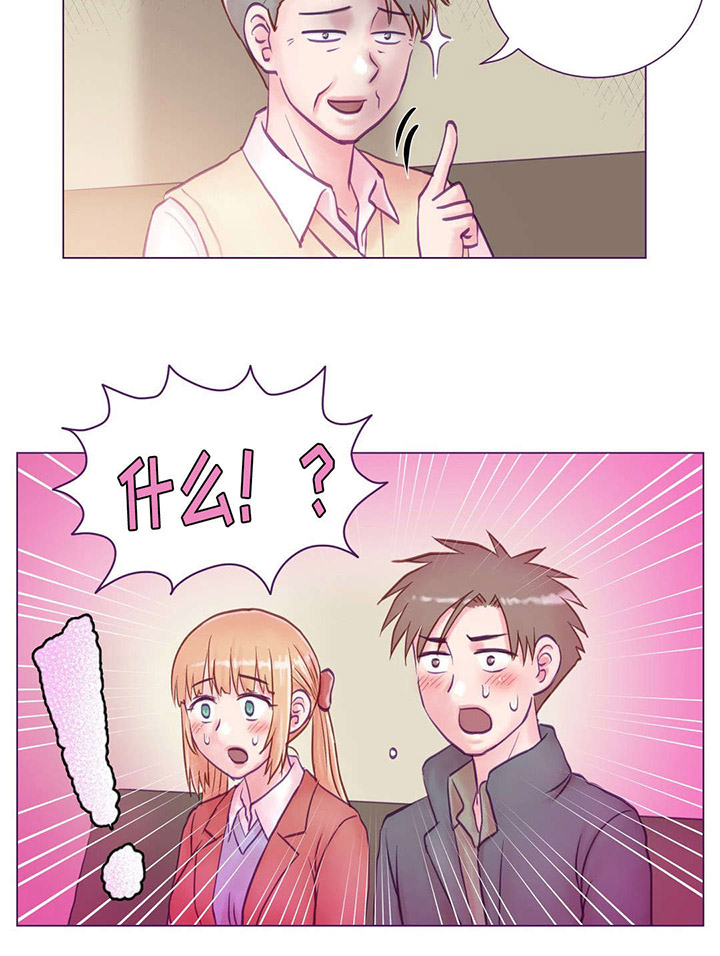 来电提醒漫画,第20章：通知书1图