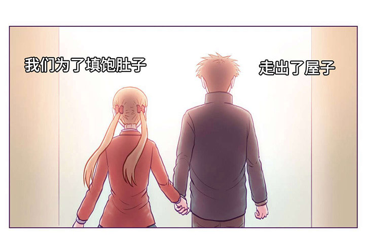 来电提醒漫画,第15章：动心3图