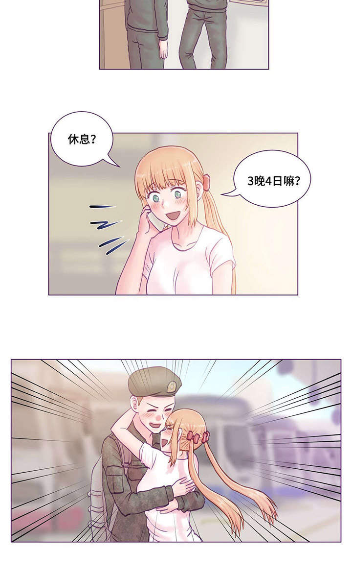 来电提醒漫画,第24章：分别5图