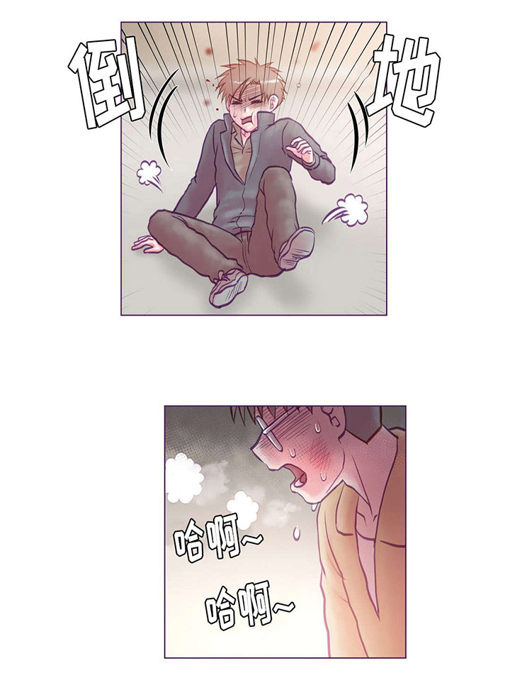 来电提醒漫画,第19章：协助调查1图