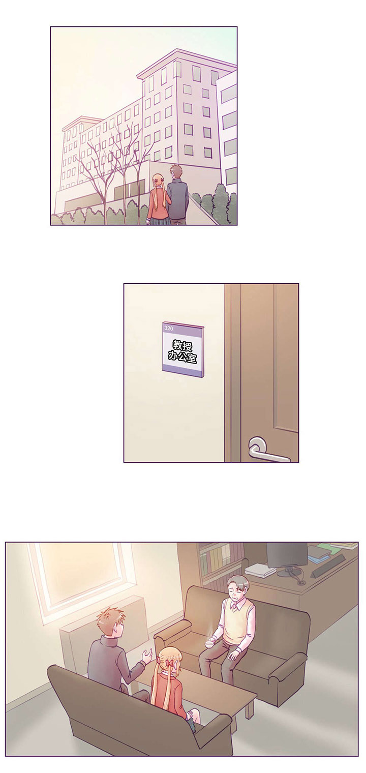 来电提醒漫画,第20章：通知书2图