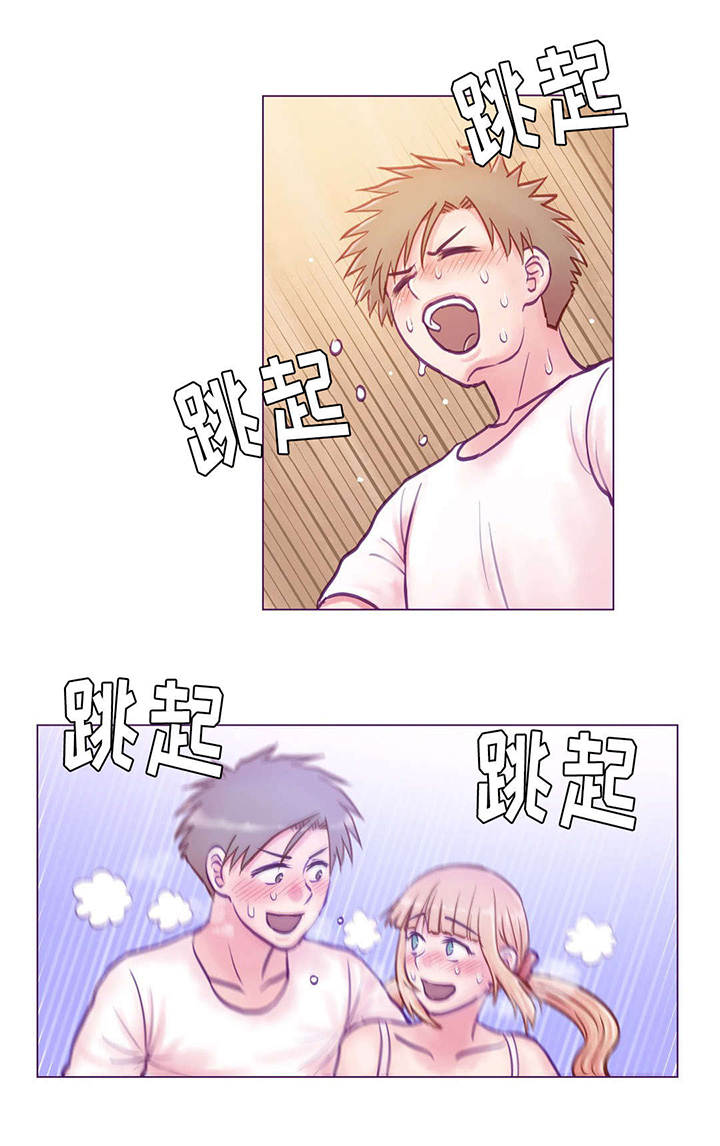 来电提醒漫画,第11章：玩游戏3图