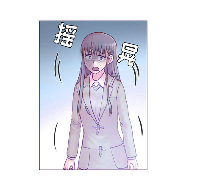 来电提醒漫画,第13章：开始1图