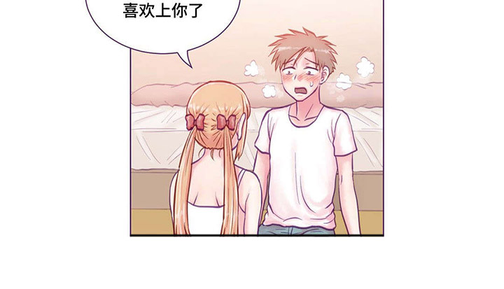 来电提醒漫画,第14章：学习1图