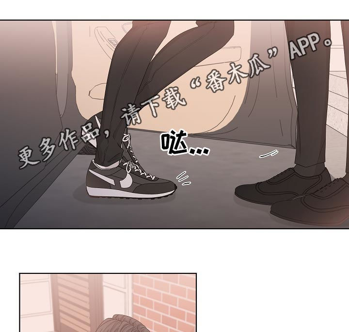 大块头玩伴漫画,第95章：不是第一次1图