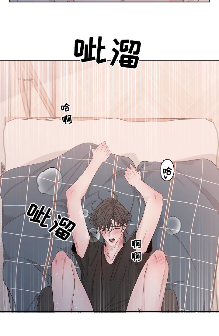 大块头玩伴漫画,第99章：真的在吃醋1图