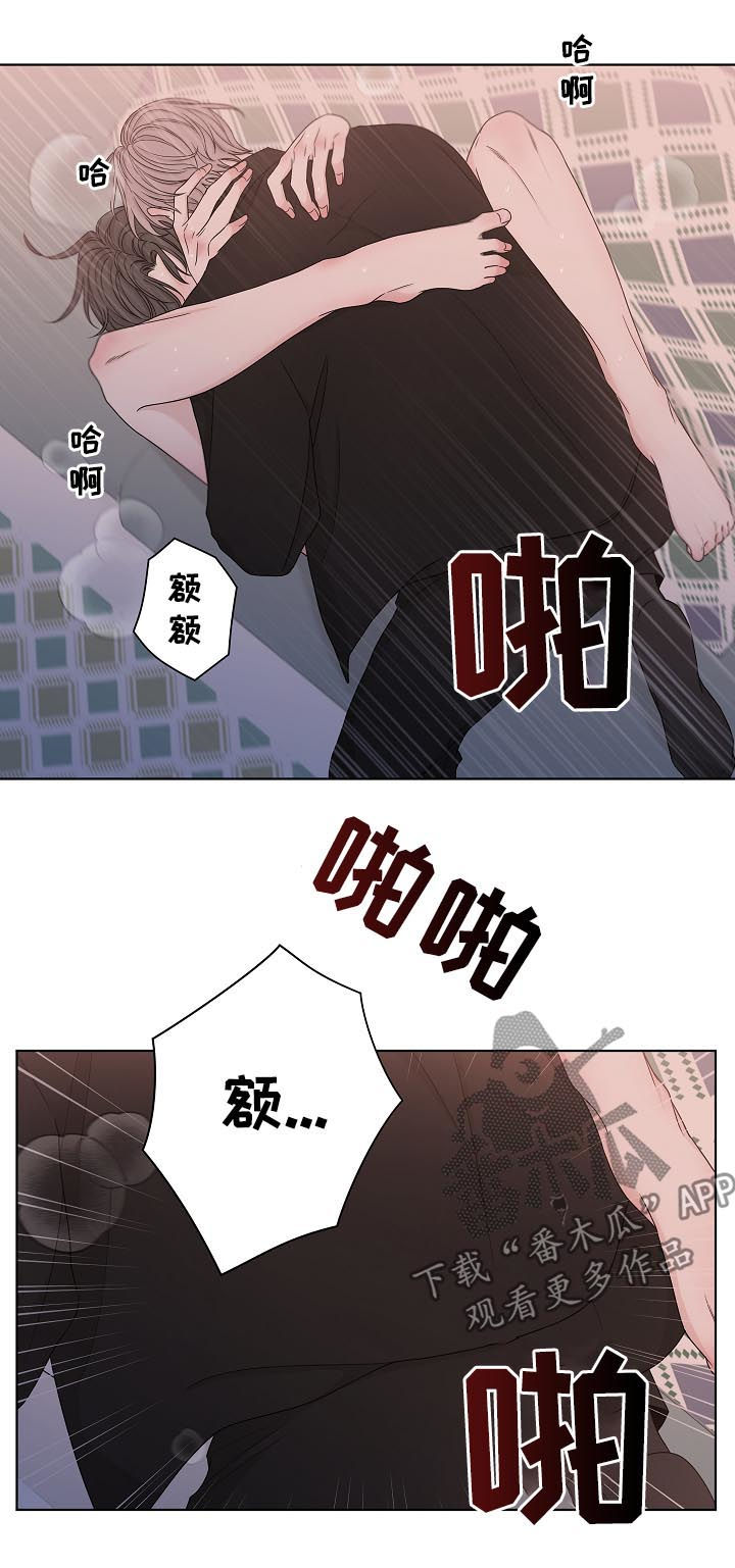大块头玩伴漫画,第69章：同类人2图
