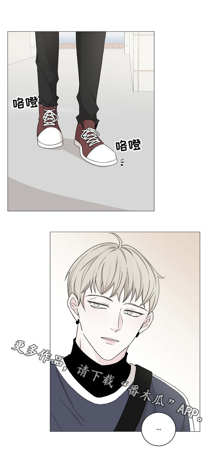 大块头玩伴漫画,第6章：兼职2图