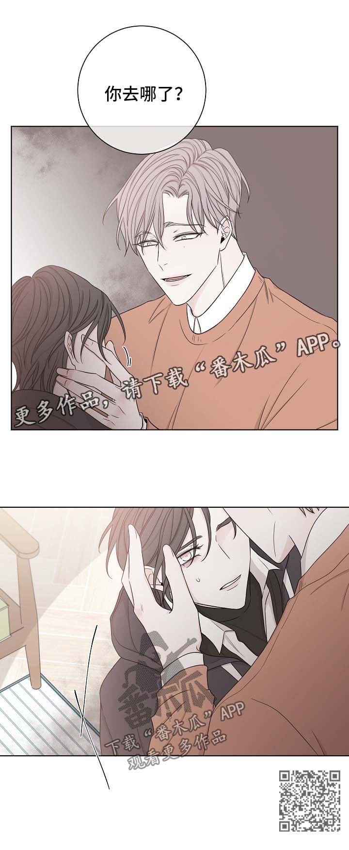 大块头玩伴漫画,第53章：下次再来5图