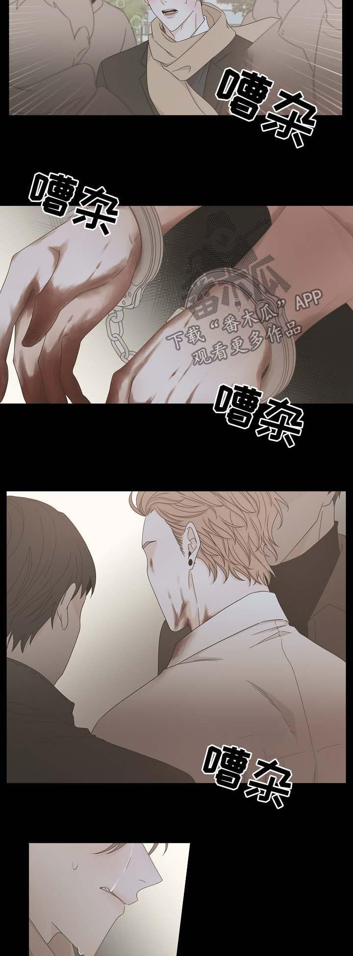 大块头玩伴漫画,第63章：贪心1图