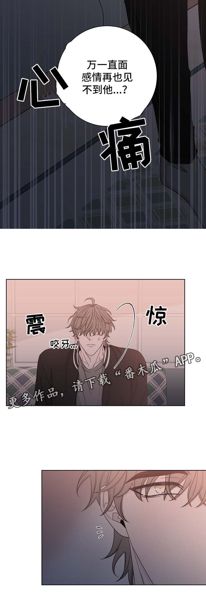 大块头有大智慧未删减版漫画,第61章：照片1图
