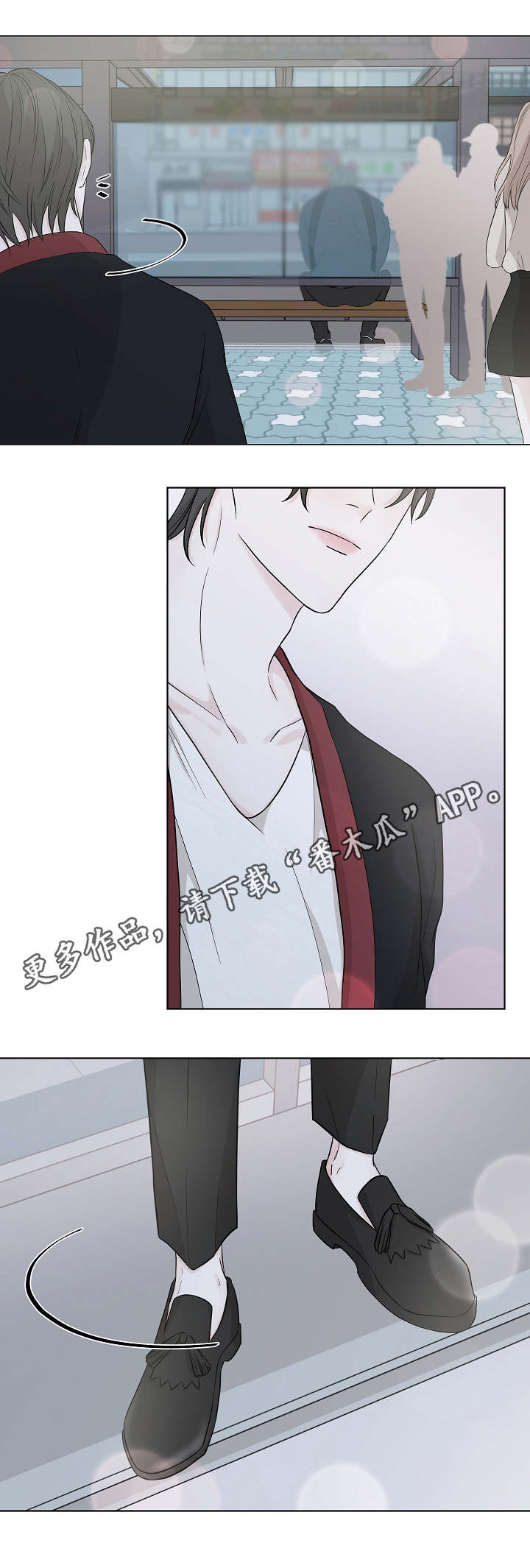 大块头玩伴漫画,第10章：不在乎2图