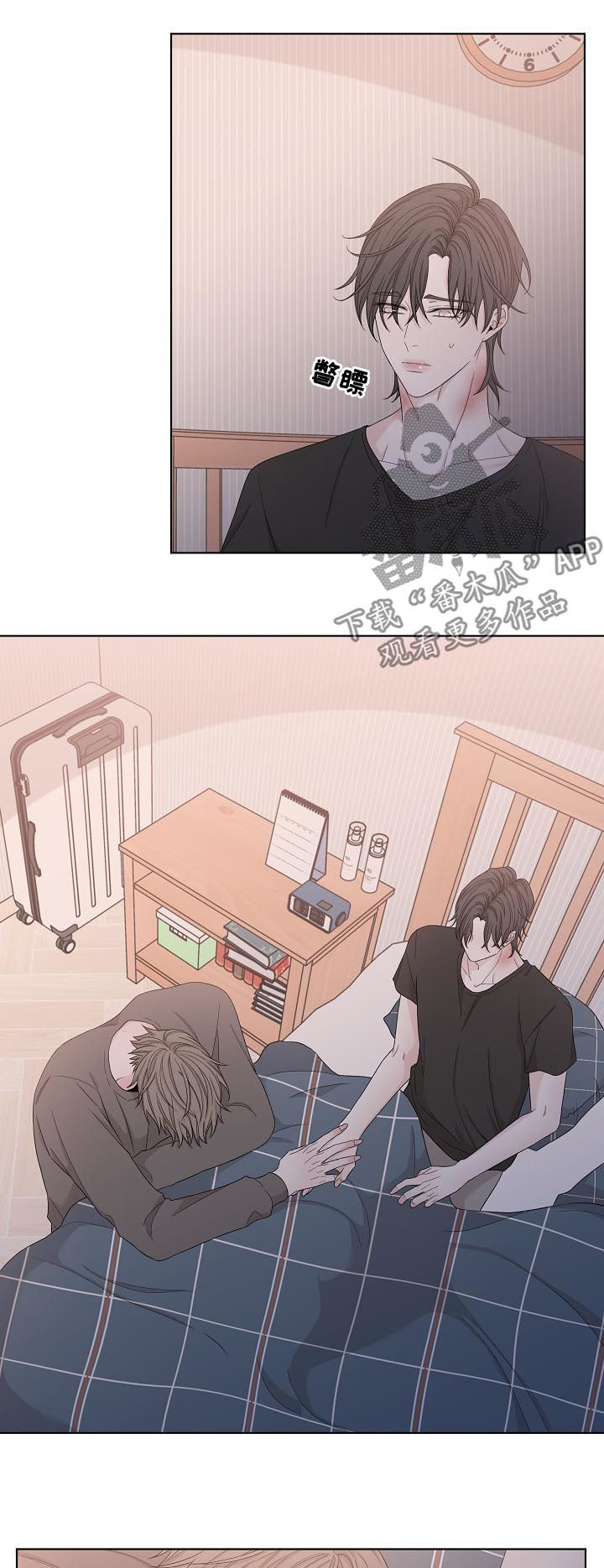 大块头玩伴漫画,第97章：噩梦4图