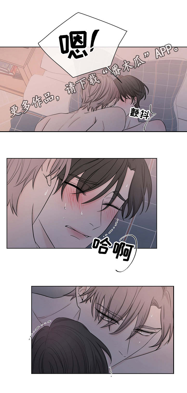 大块头玩伴漫画,第19章：很奇怪3图