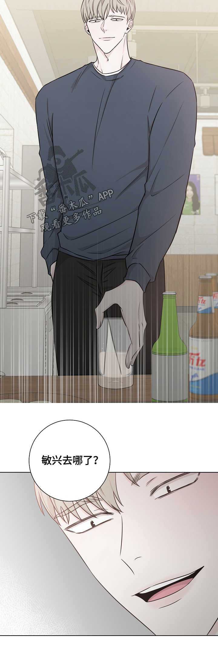 大块头玩伴漫画,第43章：恶意4图