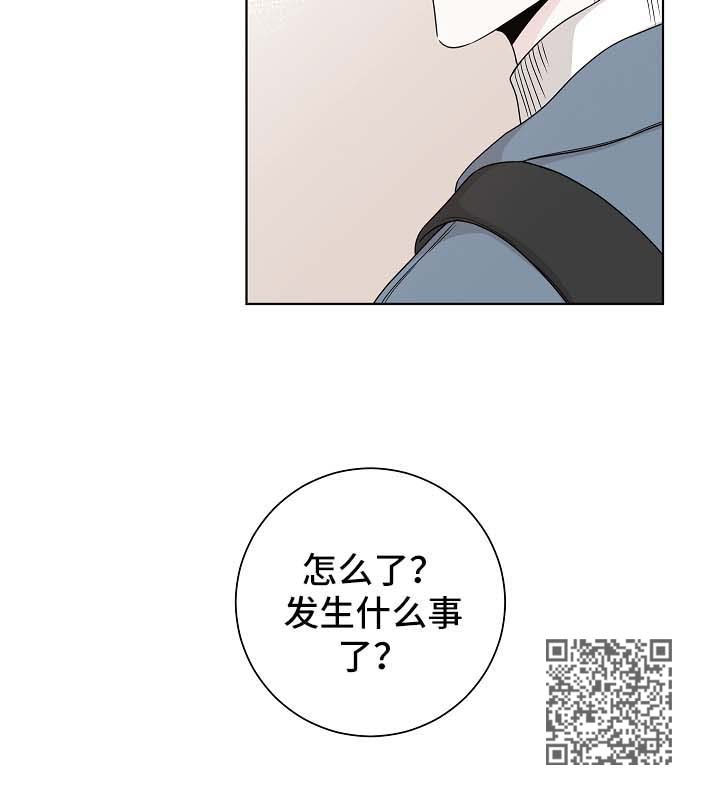 大块头玩伴漫画,第58章：逃4图