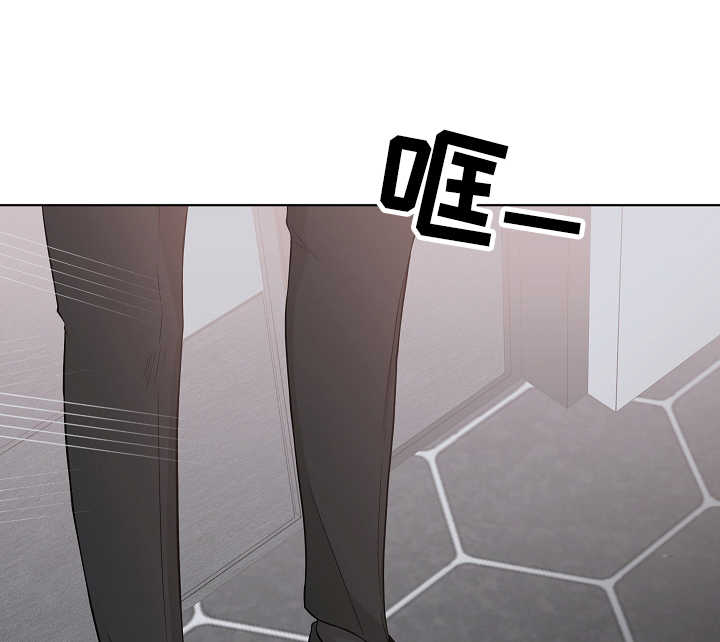 大块头玩伴漫画,第41章：难搞定1图