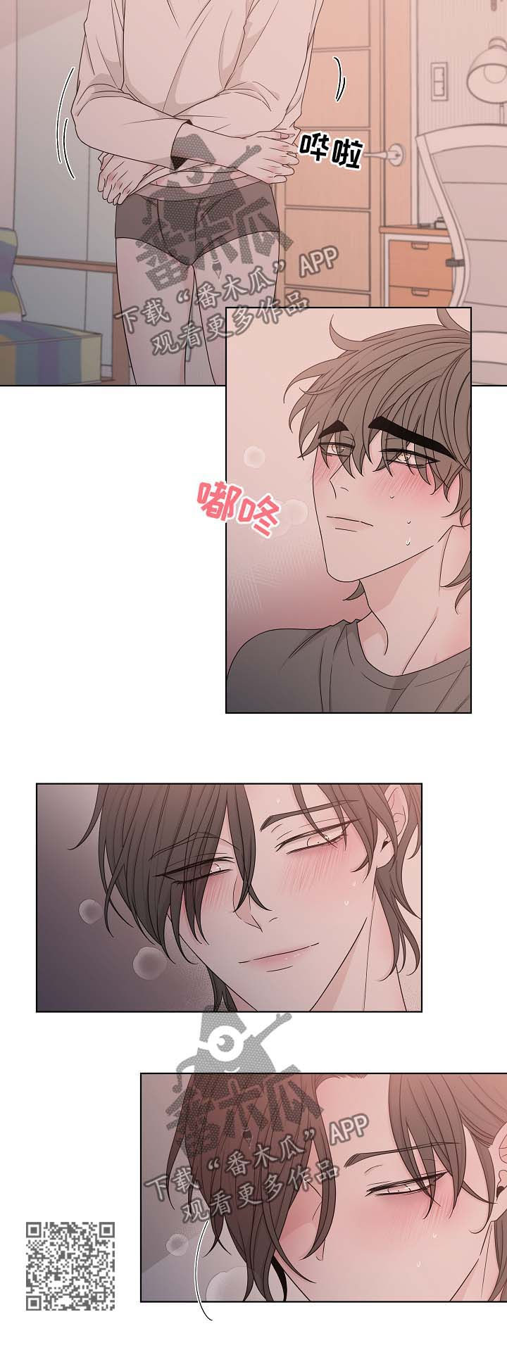 大块头玩伴漫画,第65章：靠近2图