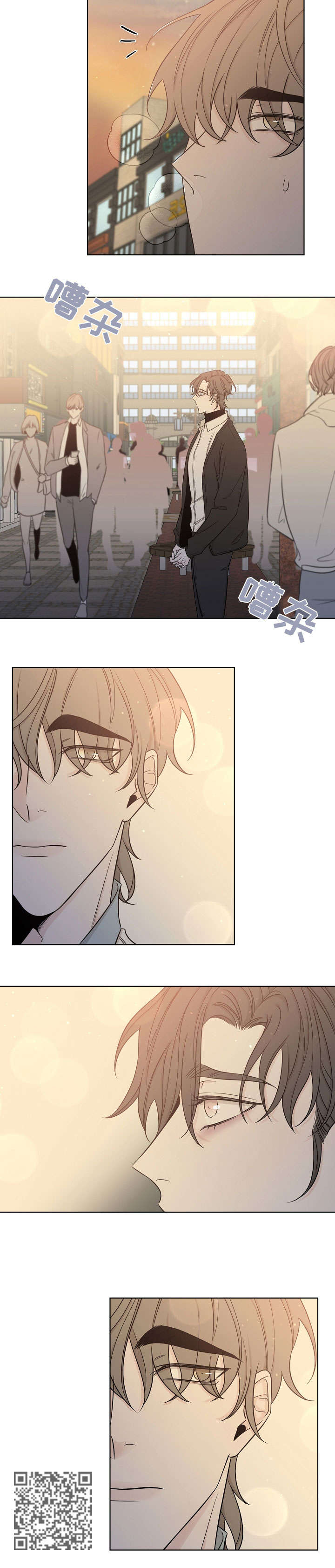 大块头玩伴漫画,第46章：脸3图