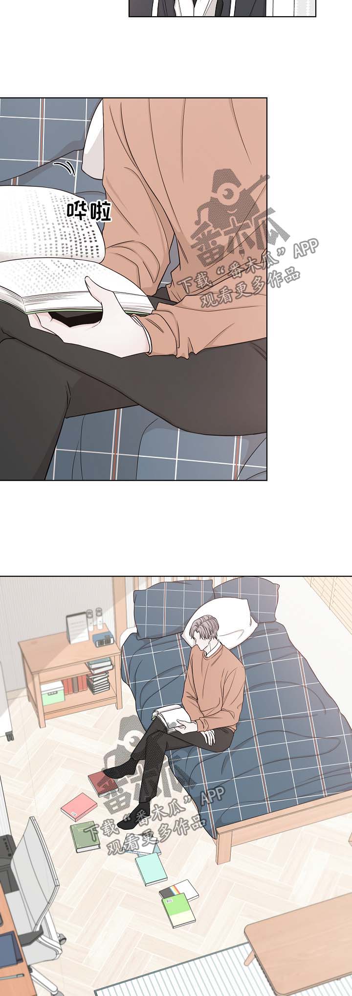 大块头玩伴漫画,第53章：下次再来1图