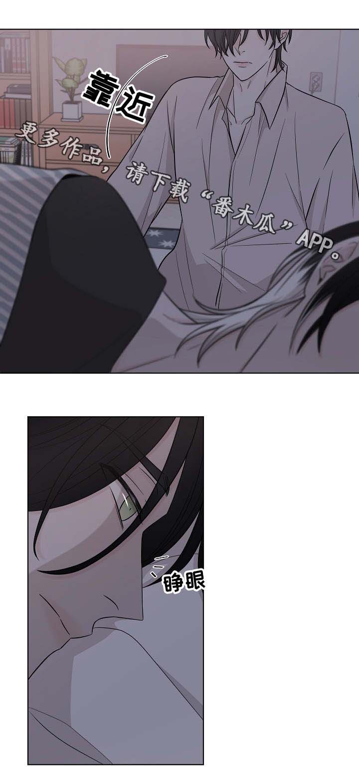 大块头玩伴漫画,第20章：老样子4图