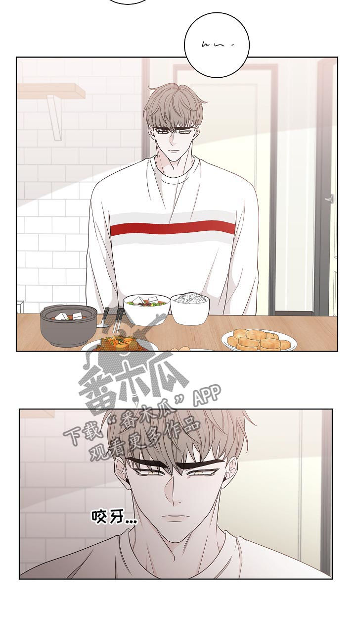 大块头玩伴漫画,第71章：一个人4图