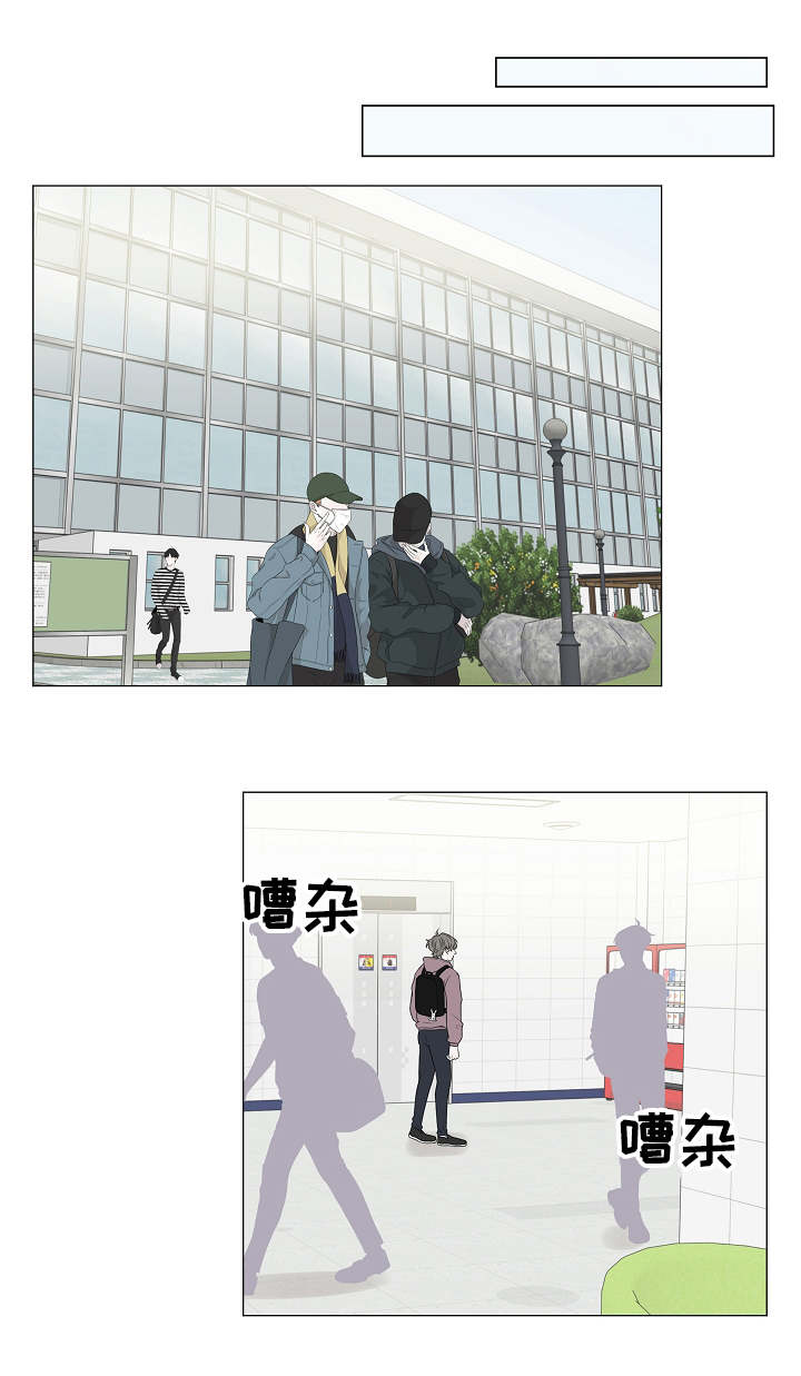 大块头玩伴漫画,第1章：请客1图