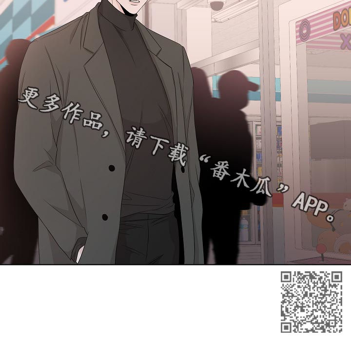 大块头一词是什么意思漫画,第88章：看起来不错5图