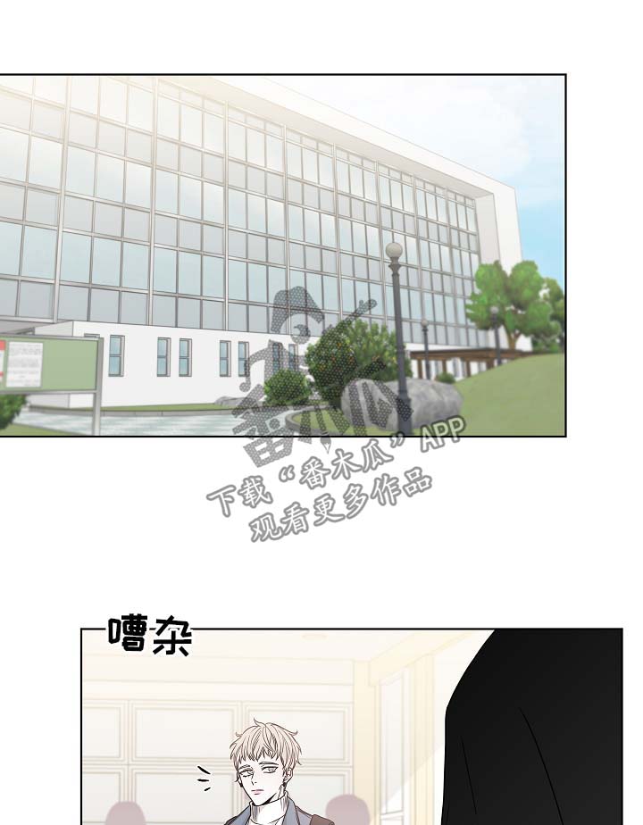 大块头玩伴漫画,第58章：逃1图