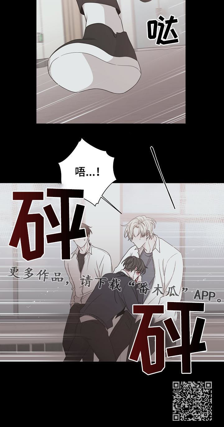 大块头有大智慧未删减版漫画,第67章：过去3图