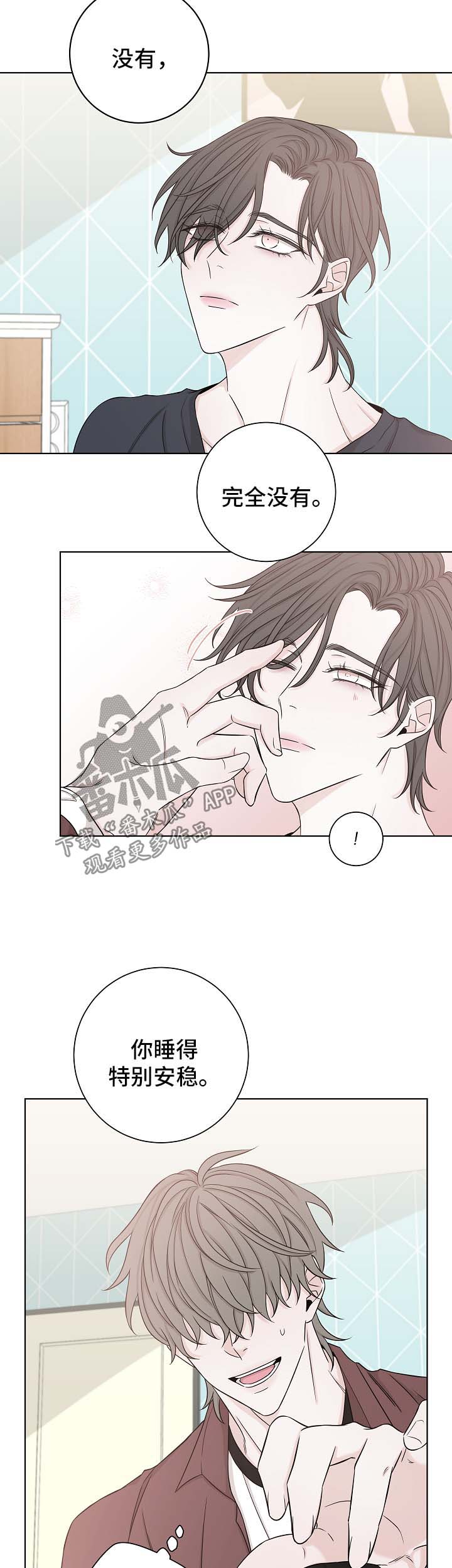 大块头玩伴漫画,第53章：下次再来4图