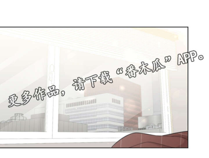 大块头玩伴漫画,第39章：失魂落魄1图