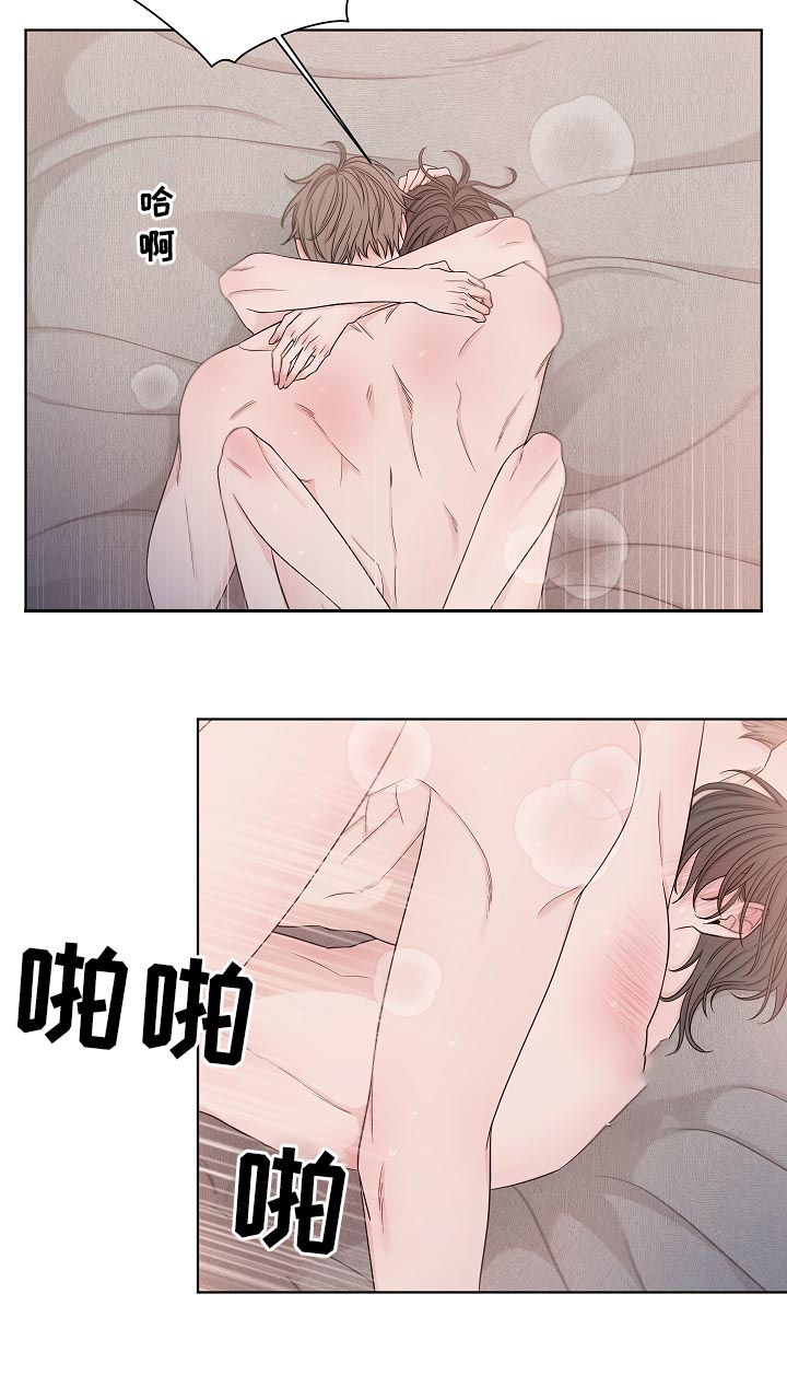 大块头玩伴漫画,第75章：停下来2图