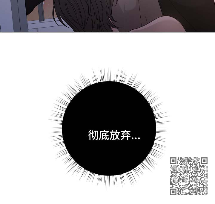 大块头有大智慧未删减版漫画,第60章：勇敢面对4图