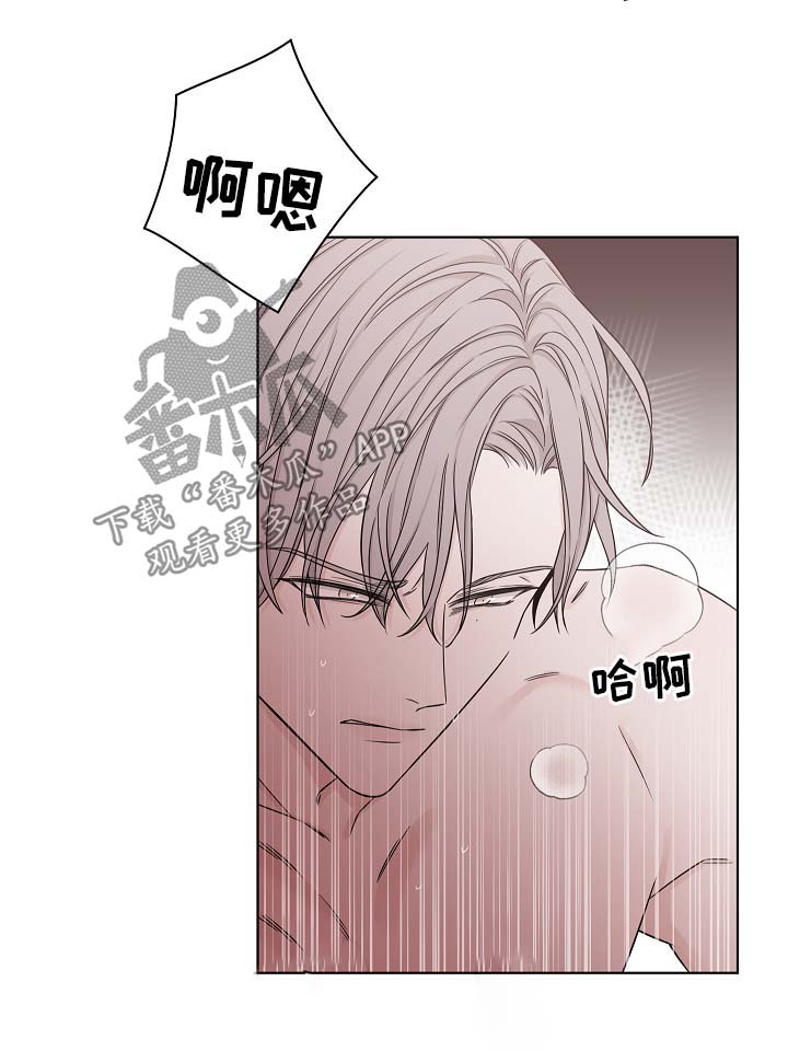 大块头玩伴漫画,第54章：谎话2图