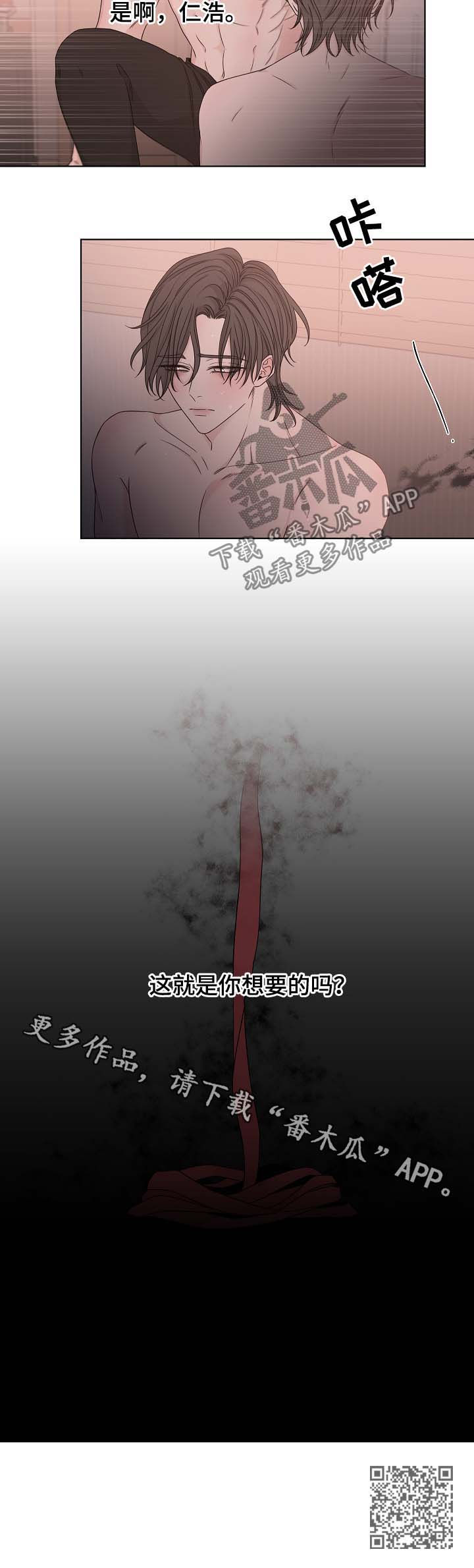 大块头杰克全集解说漫画,第66章：残忍1图