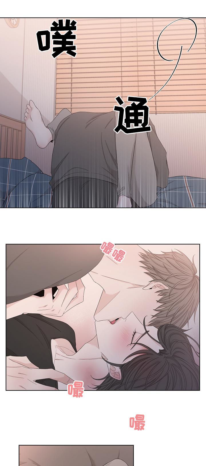 大块头有大智慧未删减版漫画,第98章：别走1图