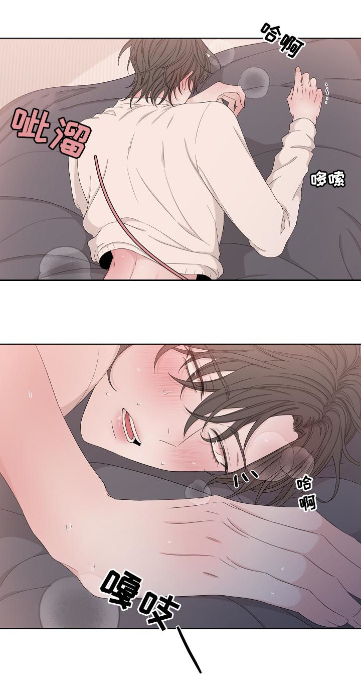 大块头玩伴漫画,第85章：你不要我了？1图