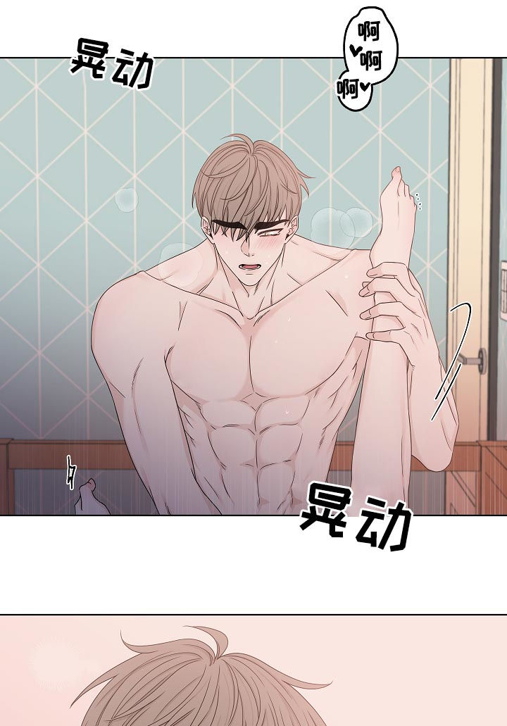 大块头玩伴漫画,第74章：不会停下来4图