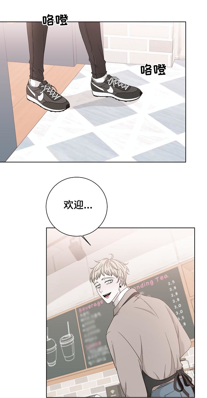 大块头玩伴漫画,第81章：改变4图