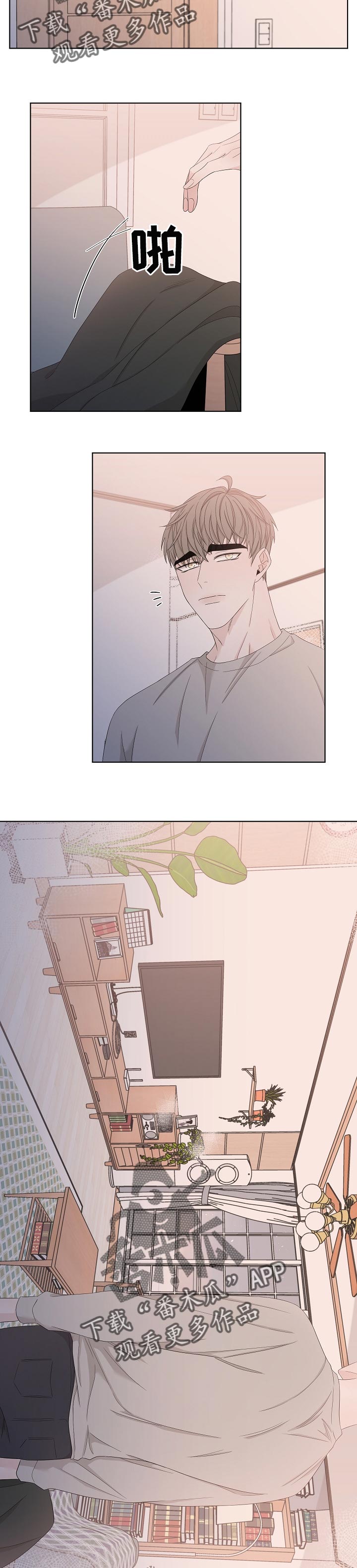 大块头玩伴漫画,第107章：到家了2图