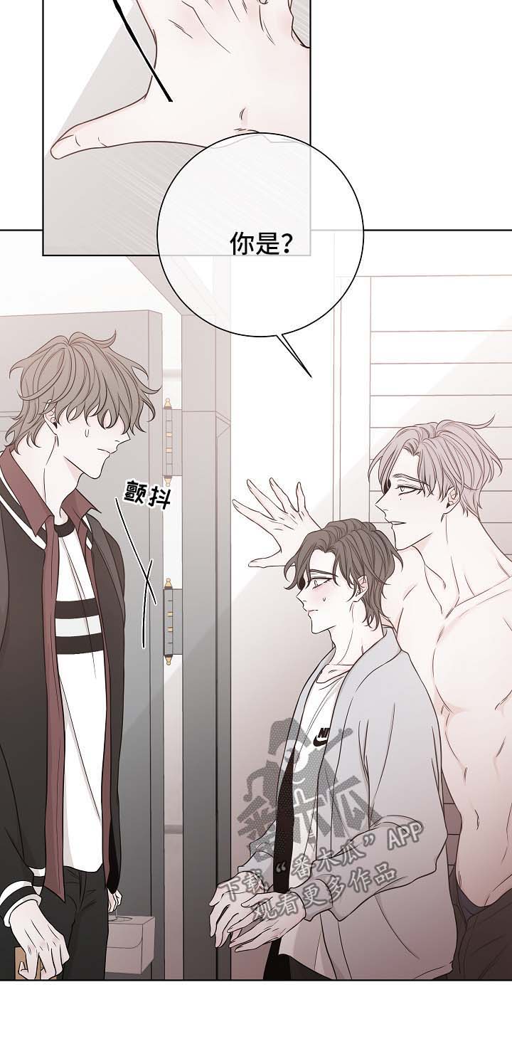 大块头玩伴漫画,第56章：咖啡2图