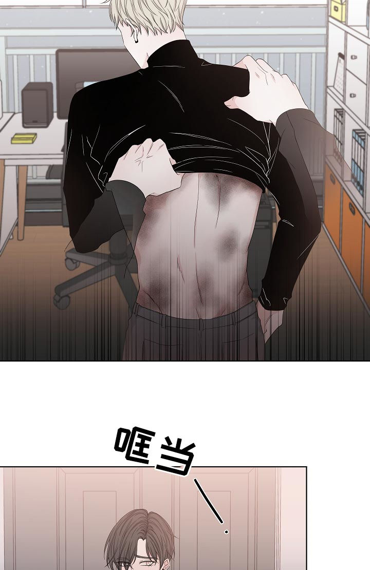 大块头玩伴漫画,第95章：不是第一次5图