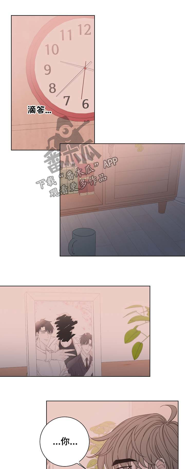 大块头玩伴漫画,第63章：贪心4图