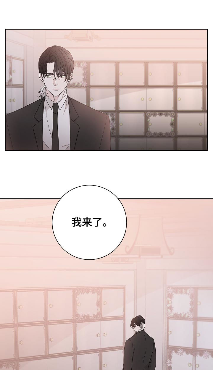 大块头玩伴漫画,第78章：我来了3图